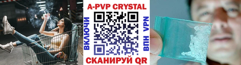 даркнет Telegram  Новый Оскол  APVP СК КРИС  наркотики  kraken онион 