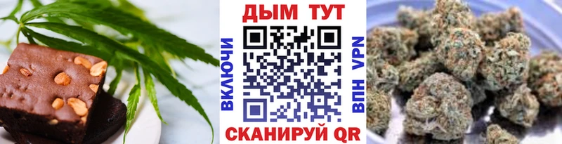 сколько стоит  Новый Оскол  Еда ТГК конопля 