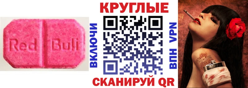 цены   Новый Оскол  Экстази бентли 
