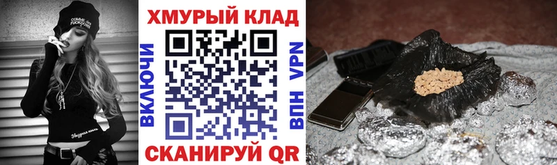 Героин белый  Новый Оскол 