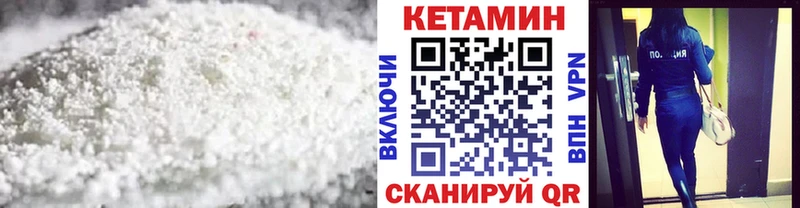 купить  сайты  Новый Оскол  Кетамин ketamine 