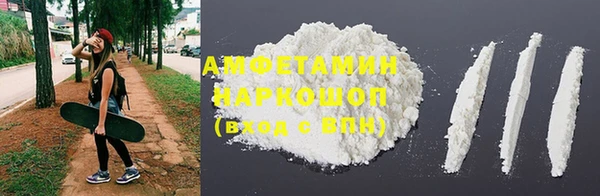 МДМА Бронницы