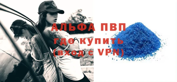 соль курить ск Бородино