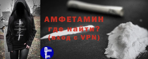 герыч Бугульма