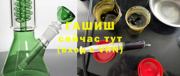 МДМА Бронницы