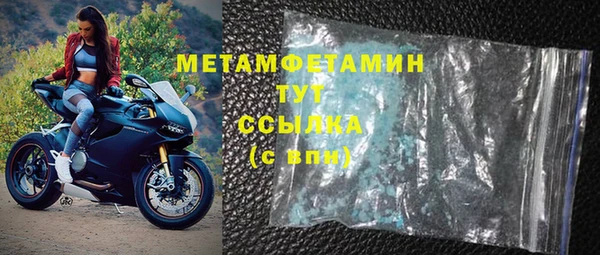 МДМА Бронницы