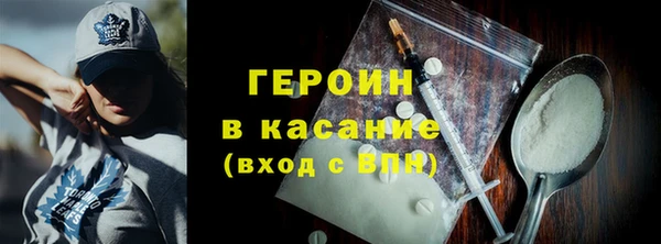 соль курить ск Бородино