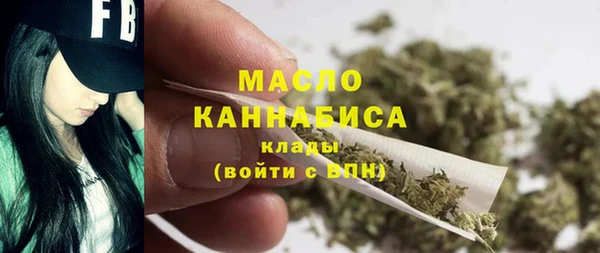 соль курить ск Бородино