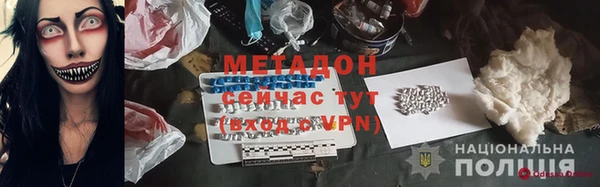 МДМА Бронницы