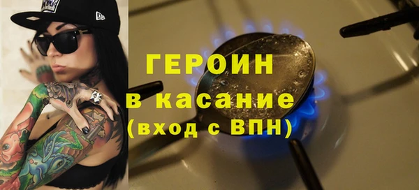 герыч Бугульма