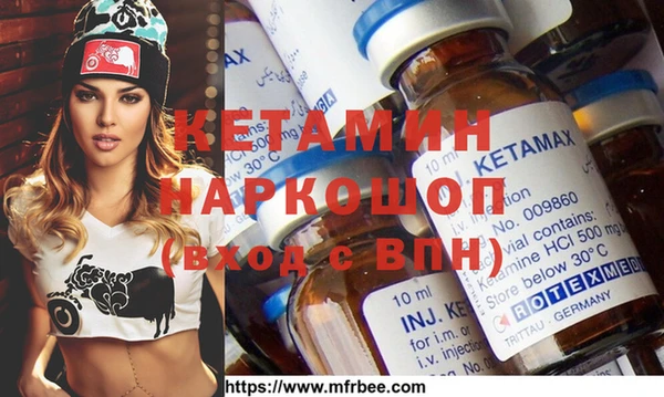 крисы Покровск