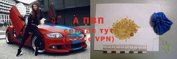 соль курить ск Бородино