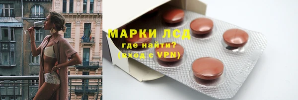 герыч Бугульма