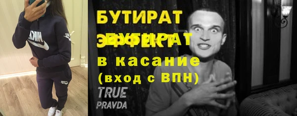 кокаин VHQ Богданович