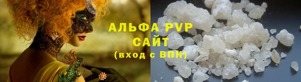 МДМА Бронницы