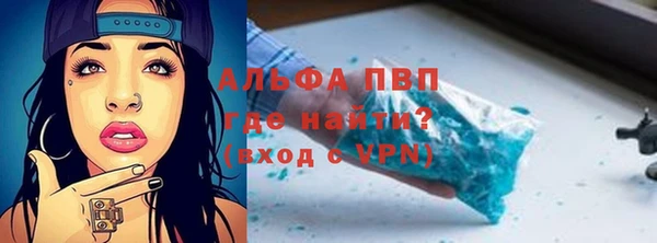 MESCALINE Покачи