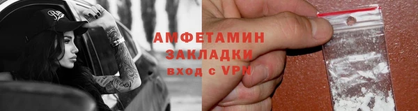 COCAINE Богородицк