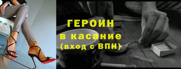 герыч Бугульма