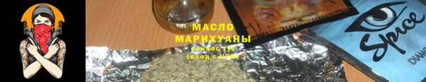 МДМА Бронницы