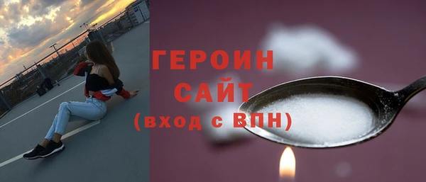 кокаин VHQ Богданович