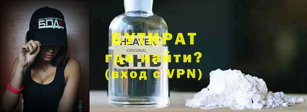 соль курить ск Бородино