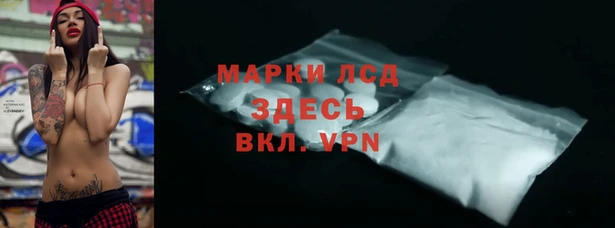 герыч Бугульма