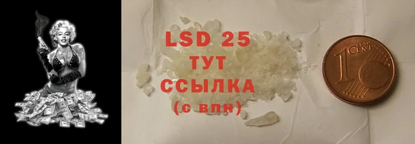 герыч Бугульма