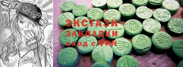 герыч Бугульма