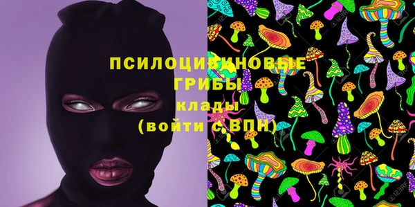 МДМА Бронницы