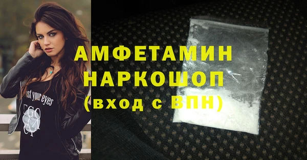 COCAINE Богородицк