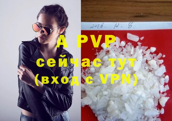 герыч Бугульма