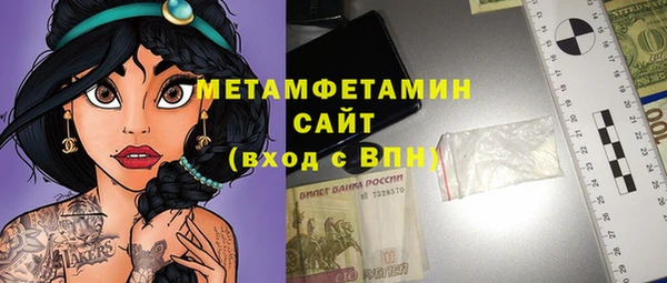 МДМА Бронницы