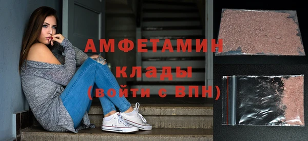 соль курить ск Бородино