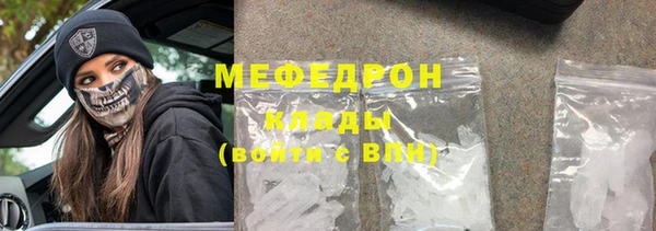 COCAINE Богородицк