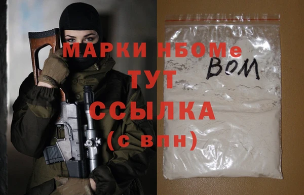 крисы Богородск