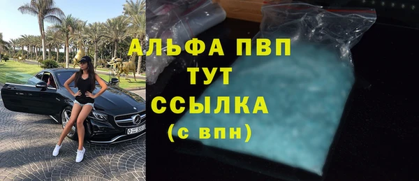 герыч Бугульма
