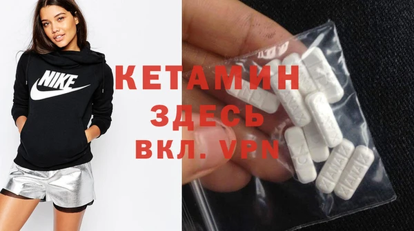 COCAINE Богородицк
