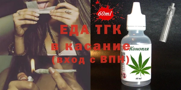 кокаин VHQ Богданович