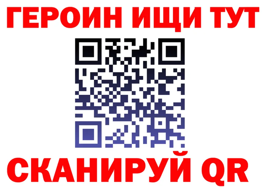 АМФ VHQ ТОР это гидра Новый Оскол