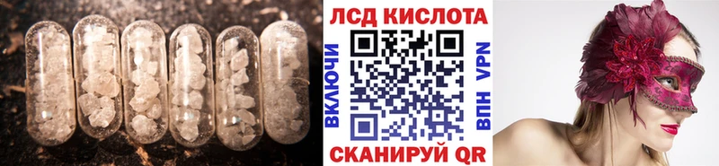 дарнет шоп  Новый Оскол  ЛСД экстази ecstasy 