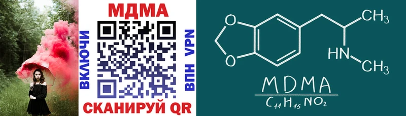 мориарти официальный сайт  Новый Оскол  МДМА crystal  закладки 