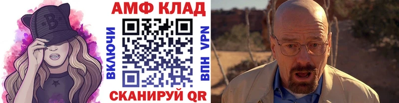 купить наркотик  блэк спрут онион  МЕТАМФЕТАМИН мет  Новый Оскол 