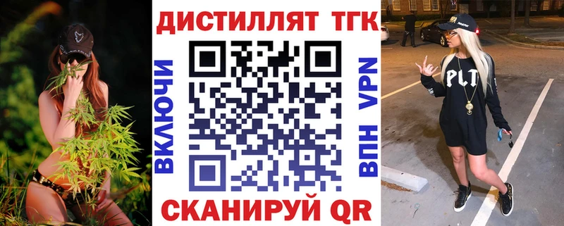 omg как войти  Новый Оскол  Дистиллят ТГК гашишное масло 