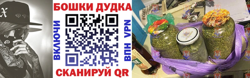 Каннабис VHQ купить цена Новый Оскол